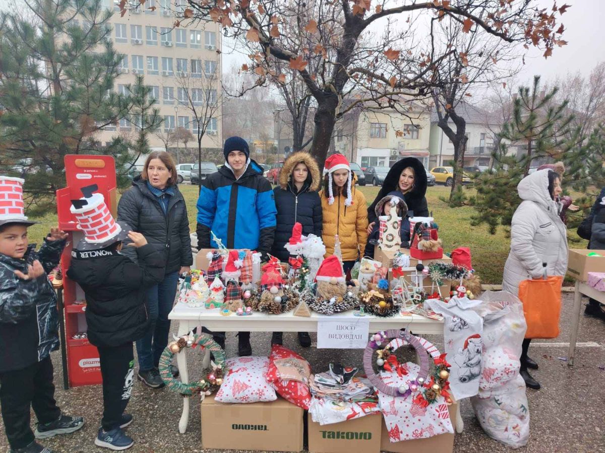 УЛИЦА ДЕЧЈЕГ ОСМЕХА